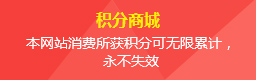 点击进入诺达名师积分商城 点击进入诺达名师积分商城
