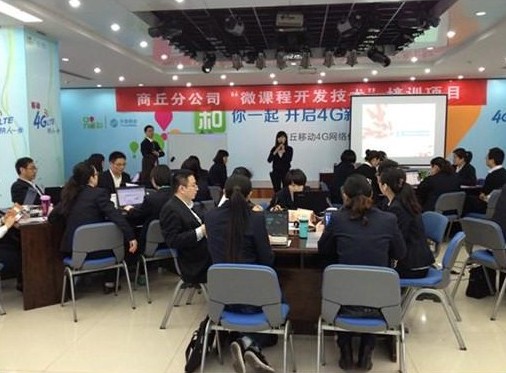 范国玉 商丘移动《微课程开发技术培训》-范国