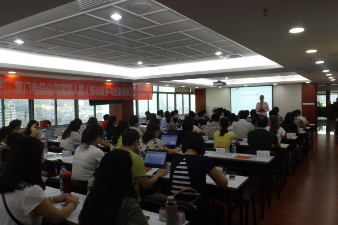 张一丹 厦门电信《感动服务与投诉兵法》-张一