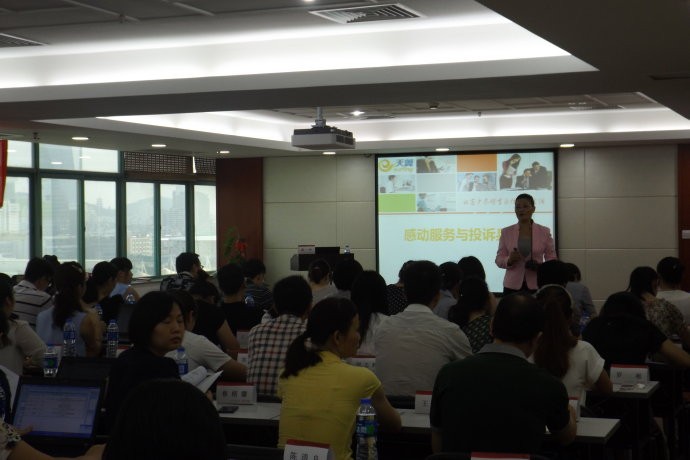 张一丹 厦门电信《感动服务与投诉兵法》-张一