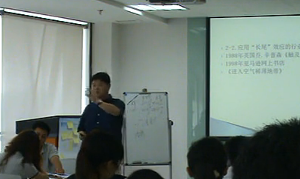 俞光远老师营销管理培训课