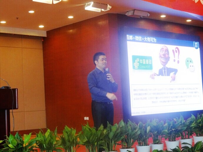 东移动讲授《自媒体与微信营销实战兵法》-刘