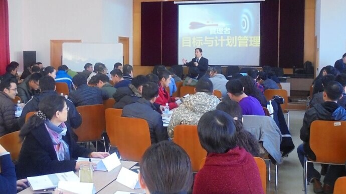 刘涛 哈尔滨铁路局科研所讲授《目标与计划管