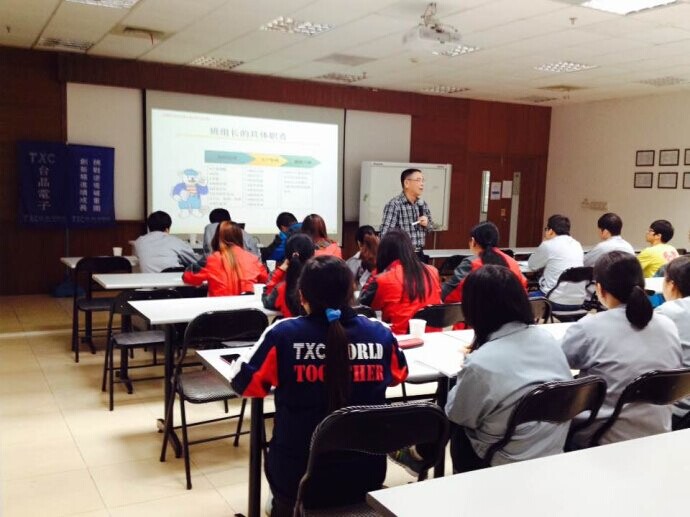 安岷 宁波台晶电子讲授《班组长》-安岷-诺达名