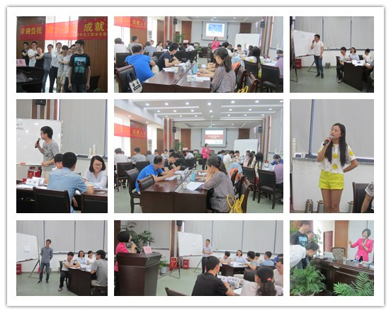 田先 扬州建设银行宝应支行讲授《自我职业生